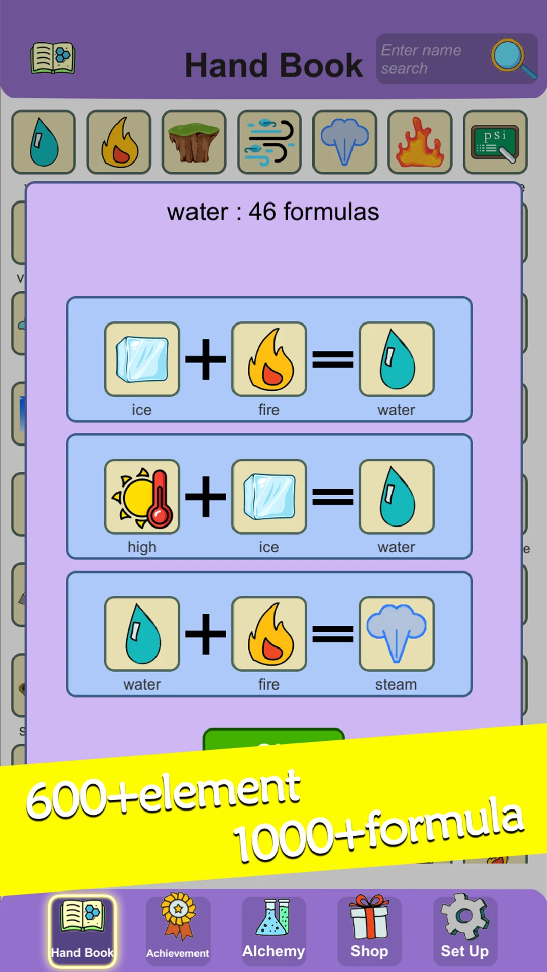 Simple Alchemy screenshot