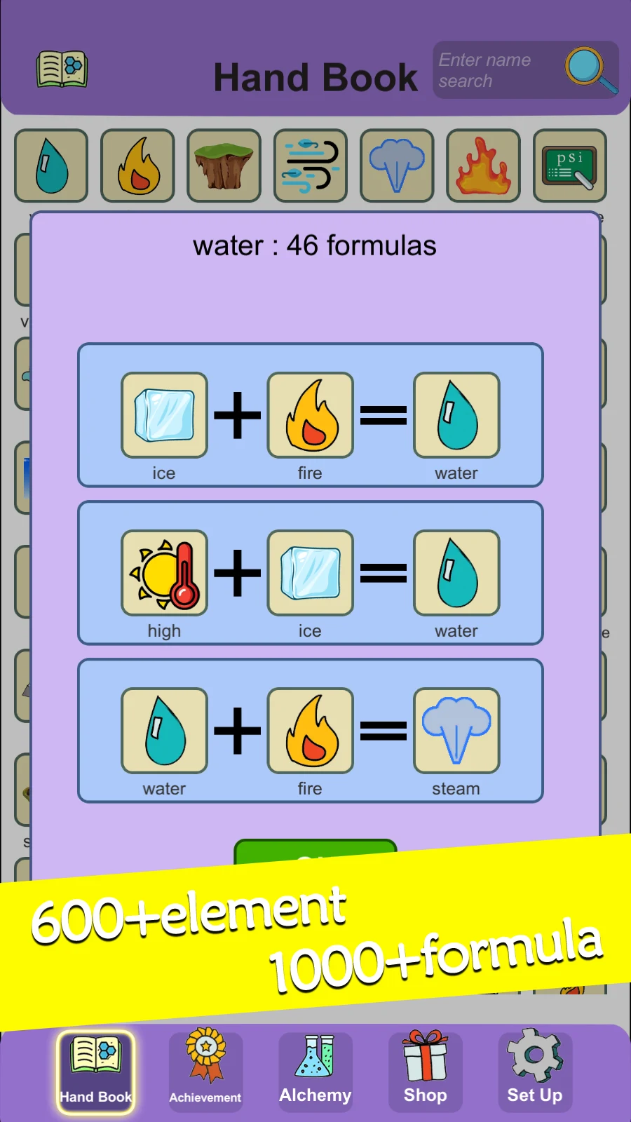 Simple Alchemy screenshot